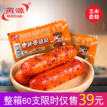 ��Դ�����c ��������cС���c ����ζ��Ƥ�c��ʳ�ṷ ������ 28g