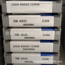 ˹DGN4003C IC908/IC808/DGN2002JC IC908/DGN3102J/DGN6303