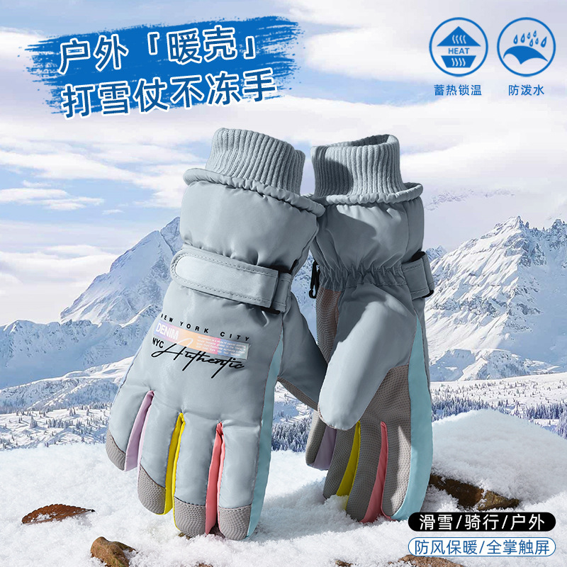冬季滑雪手套女士东北加绒厚防水防风保暖户外骑行电动车触屏玩雪|undefined