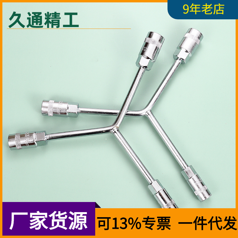 Llave de zócalo tipo Y cromada de fábrica Llave de tres horquillas alargada Herramienta de reparación de llave hexagonal de 3 cabezas