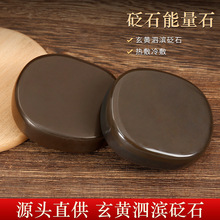 SʯʯspaʯԺðĦɽi׵󹤏Sֱ