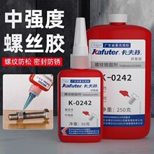 ������K-0242�������̼�������242�ɲ�ж��ǿ����ɫ��˿��50g