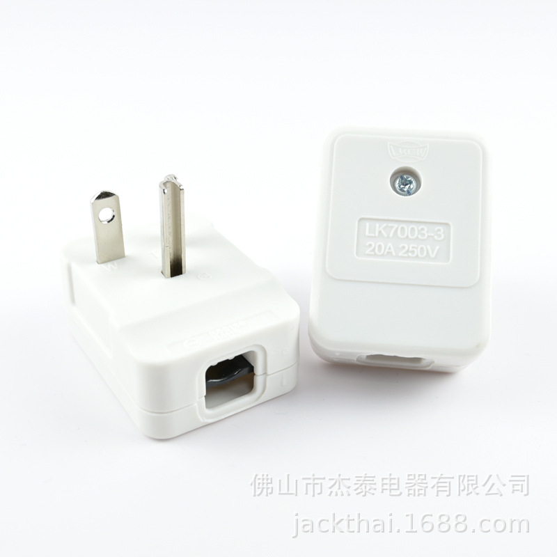 90度美式插头 耐高温塑胶电源插头 NEMA 6-20P弯脚组装式插头 20A