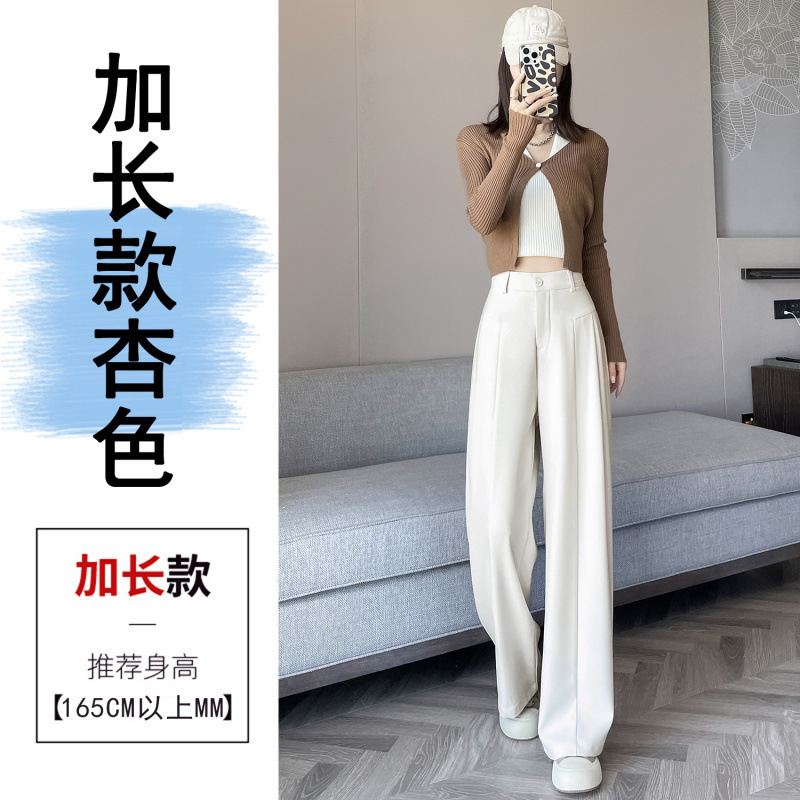 实拍2025秋季新款高级感垂感西装阔腿裤女高腰显瘦窄版休闲直筒裤|undefined