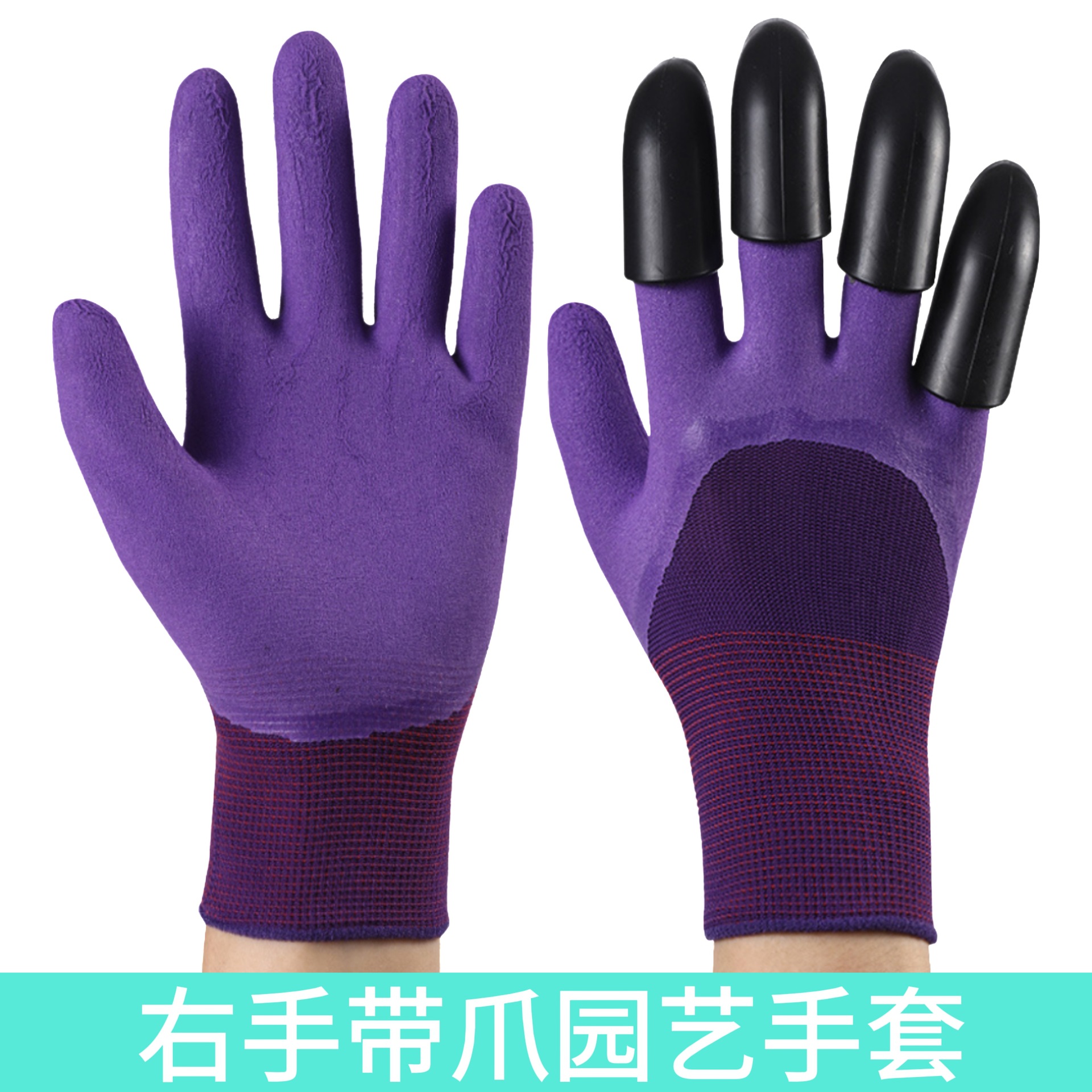 Jardinería en el hogar, guantes de protección laboral, plantación de flores, plantación de flores, protección contra espinas, impermeables, deshierbados, transpirables, antideslizantes y resistentes al desgaste