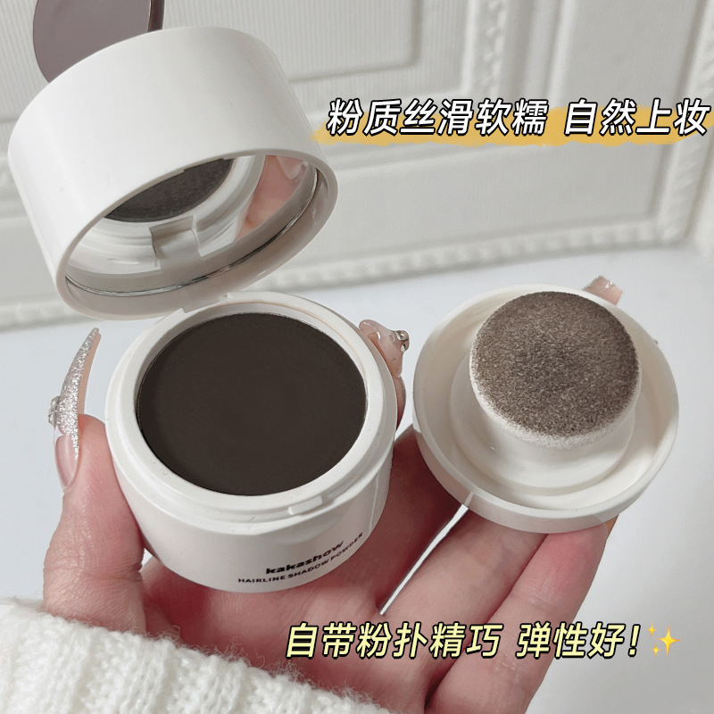 kakashow hairline shadow powder filling hair seam decoration high forehead waterproof sweat-proof shade