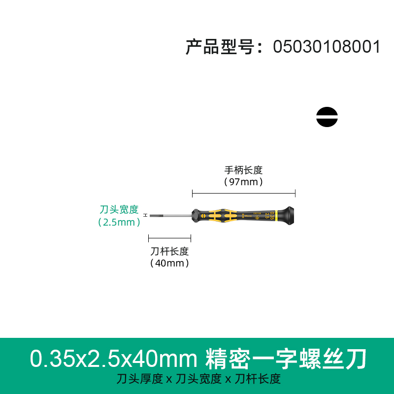 Alemania Wera Vera herramientas de hardware antiestático precisión una palabra destornillador cruzado teléfono móvil cámara de reparación de relojes