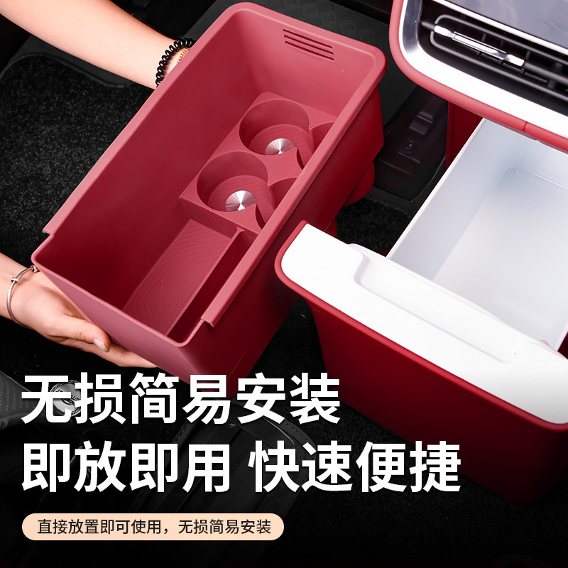 适用于26款问界M7冰箱硅胶垫储物盒托盘收纳保护垫内饰品改装配件|undefined