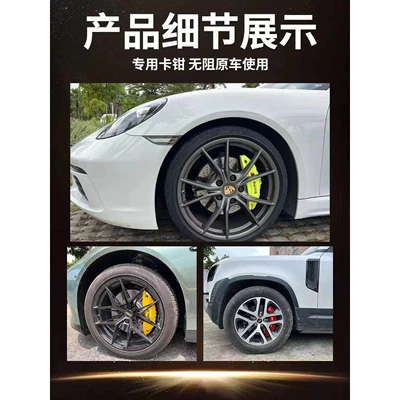 Changan Brake Caliper Cover: Brake caliper cover