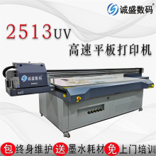 K3200^uvӡCľʯ^ƽƤkӡI2513]