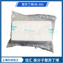 �㽭�ŅR�߷��Ӿۮ���ϩHB-300 �ܷ��z ��ˮ����