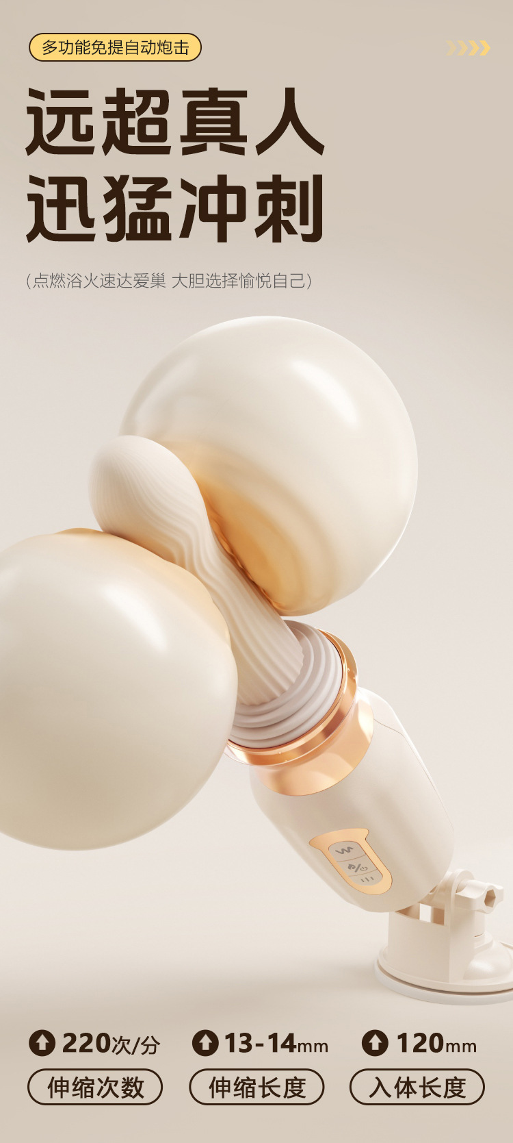 Mystery Waist Cannon Telescopic Vibration Heating Automatic Vibrator in Cream White — detail image 17