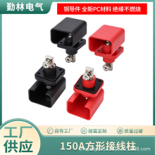 纯铜150A方形穿墙式接线柱储能导线柜体锂电池端子接头储能专用