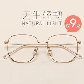 框架眼镜;太阳镜;儿童框架镜