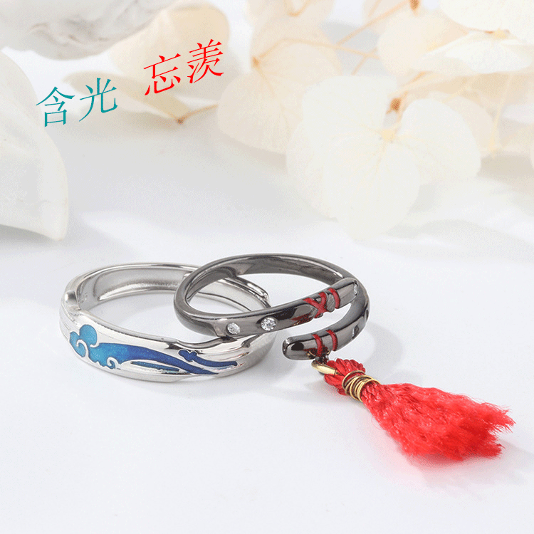 New ancient style design couple's ring with light forget to admire ring a pair of open men's and Women's Chinese style hanfu jewelry fashion