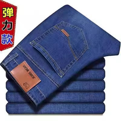 Men's Jeans Men's Summer Thin Loose Straight Men's Pants Wear-resistant Stretch All-match Casual Pants for Work Site