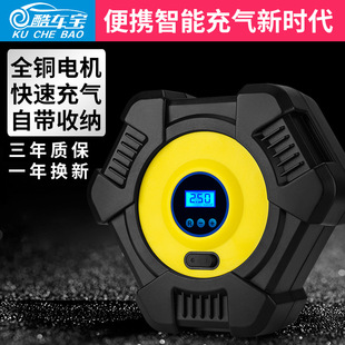 Car air pump car air pump digital display tire electric air pump mini intelligent portable air pump