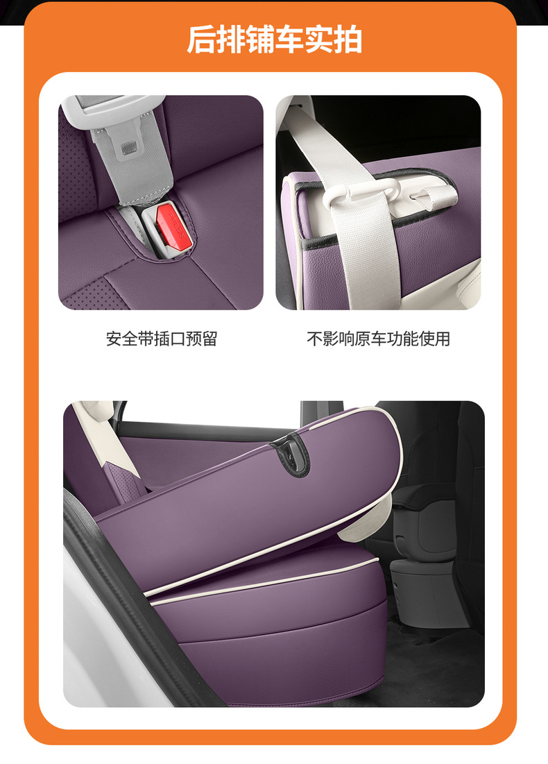 2025 NIO Firefly Car Seat Cover Full Set