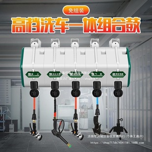 Car Wash Equipment Combination Drum Box Auto Repair and Beauty Shop Water, Gas and Electric Drum Mixed Cleaning Double-Tube Foam Drum Reel