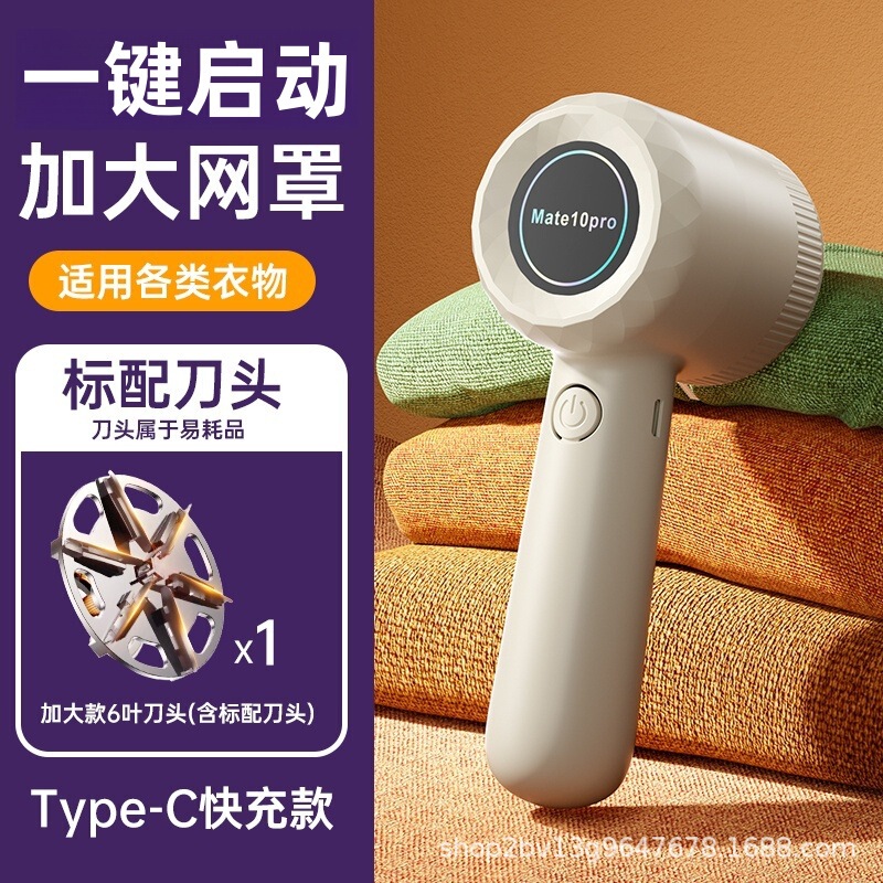 跨境专供家用充电式毛球修剪器 usb衣物去球修毛器毛球刮除剃毛机|undefined