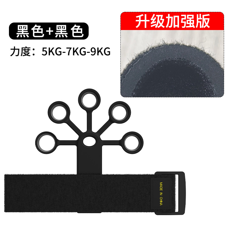 Entrenador de dedo de silicona Entrenador de dedo de tensión de muñeca de 5 dedos Rehabilitación de flexión y extensión Entrenador de venas