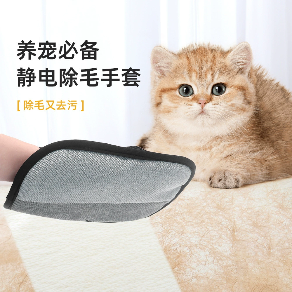 Очиститель волос для домашних животных золотистые волосы артефакт