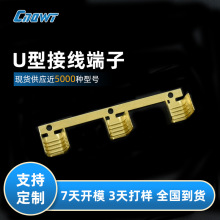 U形包线端子U型发电热丝并线铜扣端子压线快速型C型线夹