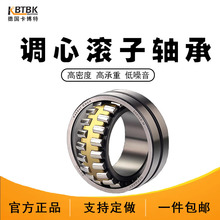 �¹�KBTBK����24130���24132˫��24134���Ĺ���24136CC CA W33C3
