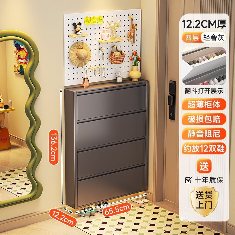 翻斗鞋柜极窄多层家用门口收纳玄关柜一体现代简约超薄型入户鞋柜|undefined