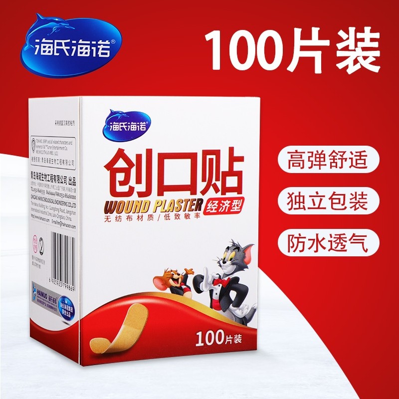 Medical breathable wear-resistant band-aid
