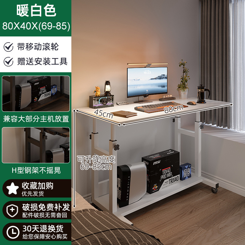 Escritorio de computadora para el hogar de tamaño pequeño, mesa de noche extraíble, mesa pequeña simple, escritorio de dormitorio, mesa elevadora de dormitorio simple