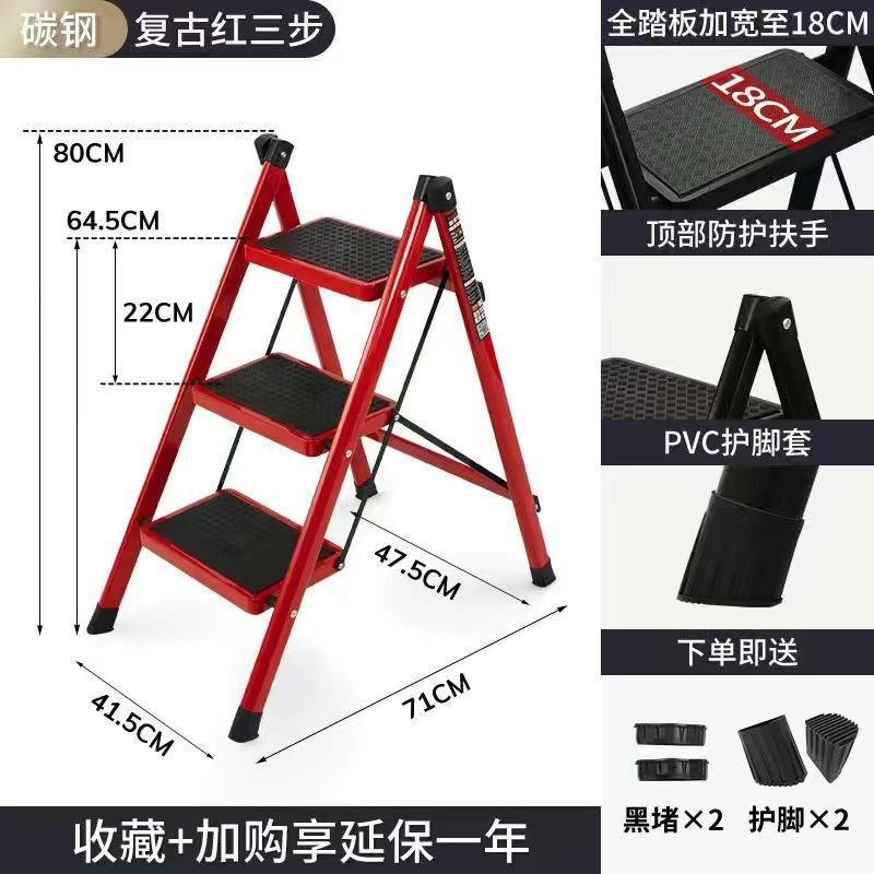 はしご家庭用多機能人字はしご折り畳み階段スツール小型室内超厚花架厚炭素鋼|undefined