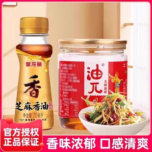 �����~֥������70ml������С��ƿ��������������{ζʳ����ԇ��