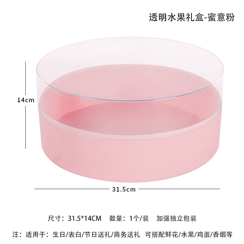 꿀 스파게티 (플라스틱) 파노라마 라운드 박스;