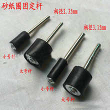 ɰȦ̶UBӗU z݆ɰȦS2.35mmc3.15mm