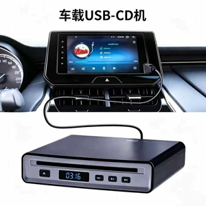 Car CD player with lossless sound quality, external CD player with USB connection, DVD player, external CD drive