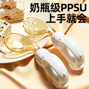 ���������Mʳ�oʳ����һ�q�W���Ӗ�����ײ惺ͯPPSU�;ߏ��^����