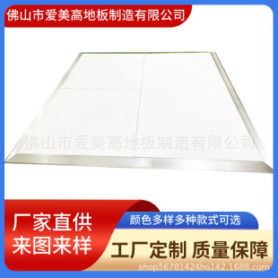 Factory direct supply hotel white dance floor board wear-resistant black and white dance floor board wedding assembly floor dance floor board