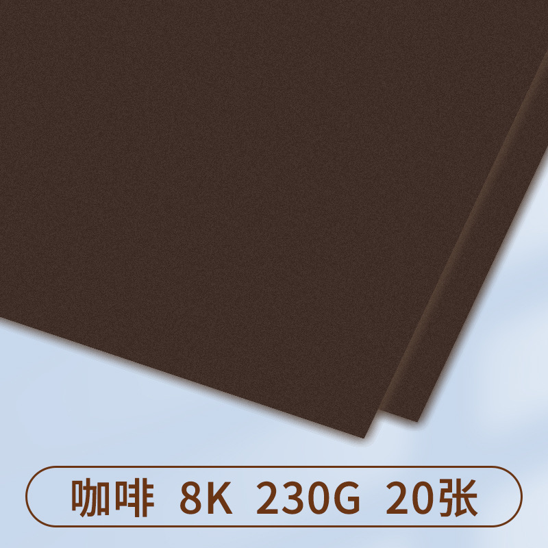 250g茶色系紙カレークラフト紙硬質手作りコーヒー森系原木背景紙濃い色の明るい肌色|undefined