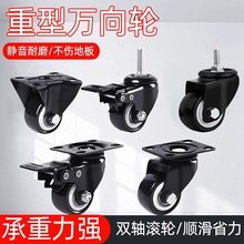 万向轮轮子静音承重带刹车定向转向轮推车脚轮滑轮万向轮移动底座