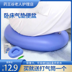 楽恵の空気入れる便器の老人は寝たきりになります。
