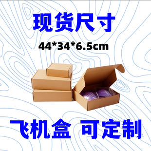 44*34*6.5cm�F؛�հ״�̖�ߴ���ӲB�߼Ӻ����L�����Ԍ����f�w�C��