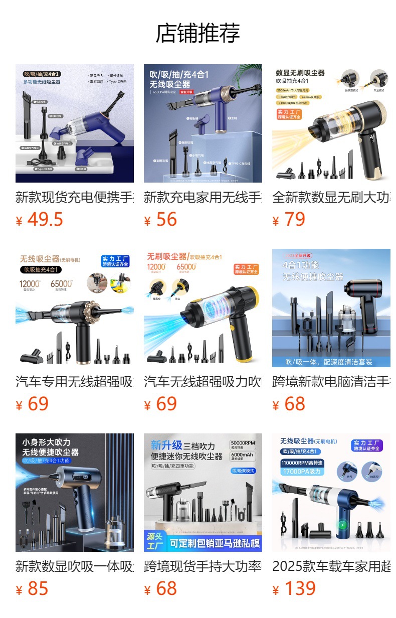 New Model of Brushless Vacuum Cleaner with Blowing, Suction, and Charging Functions, Portable Handheld Wireless Vacuum Cleaner for Home and Car Use
