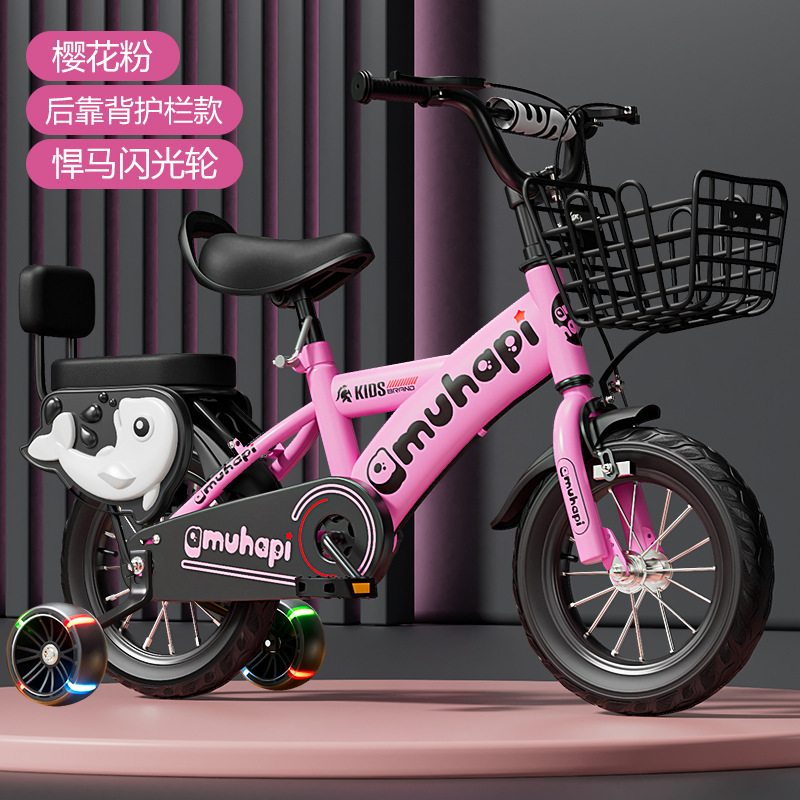 Selección estricta de bicicletas para niños de 3 a 9 años de edad, niños y niñas montando bicicletas 12 / 14 / 16 / 18 bicicleta para bebés al por mayor