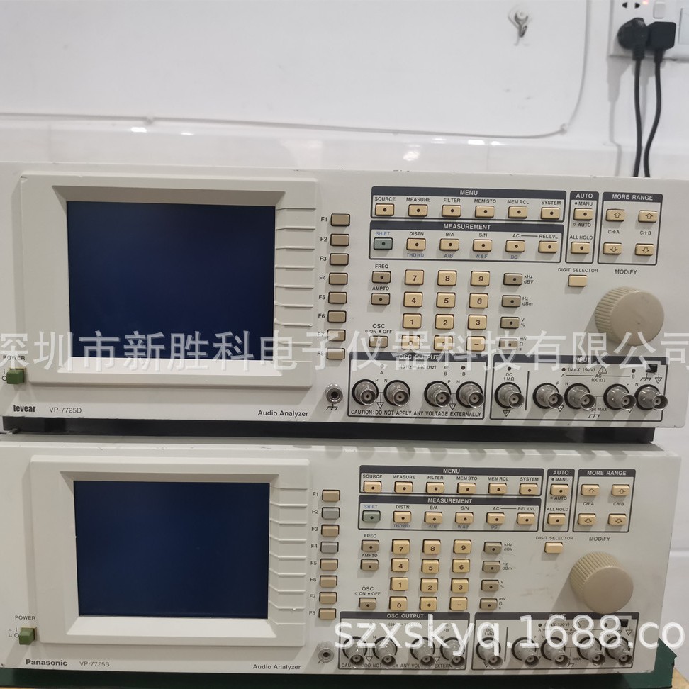 LEVEAR VP7725D VP-7725B音频检测仪 汽车音响测试仪 VP-7782D