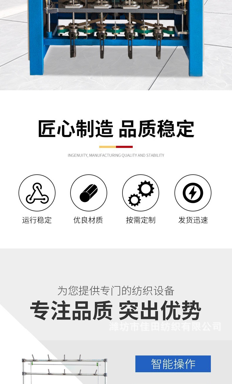 加工定制捻线机化纤棉线加捻合股机 并纱倍捻机纺织合绳机加捻机-阿里巴巴