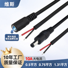 �F؛���ldc�Դ��5521 5525���^ĸ�^���~dc��1.31ƽ��������L��