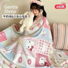 2026冬季新款牛奶绒毛毯ins少女奶油系双面牛奶绒毯子多功能盖毯