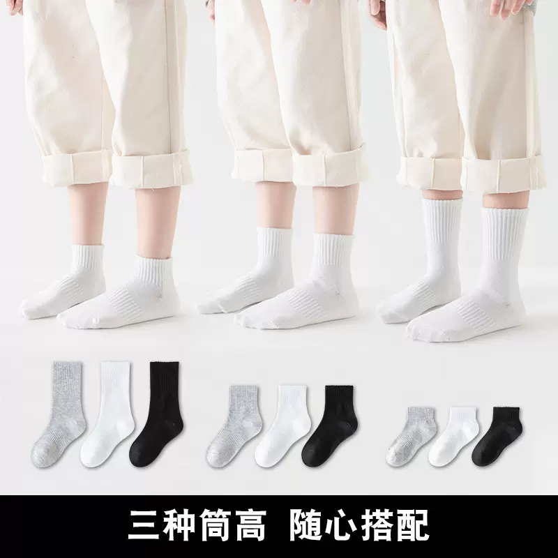 儿童学院风中筒袜女童秋冬新款韩版纯色袜子宝宝冬季学生袜丢丢袜