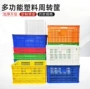 长方形加厚堆叠大号水果框